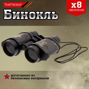 Игрушечный бинокль Партизан в камуфляжном дизайне с увеличением x8 на деревянном фоне