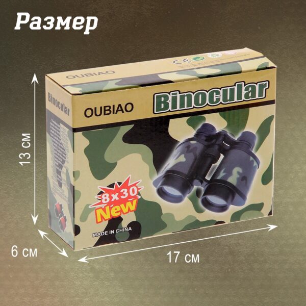 Картонная упаковка бинокля игрушки OUBIAO с характеристиками: увеличение 8x и линзы 30 мм, камуфляжный стиль
