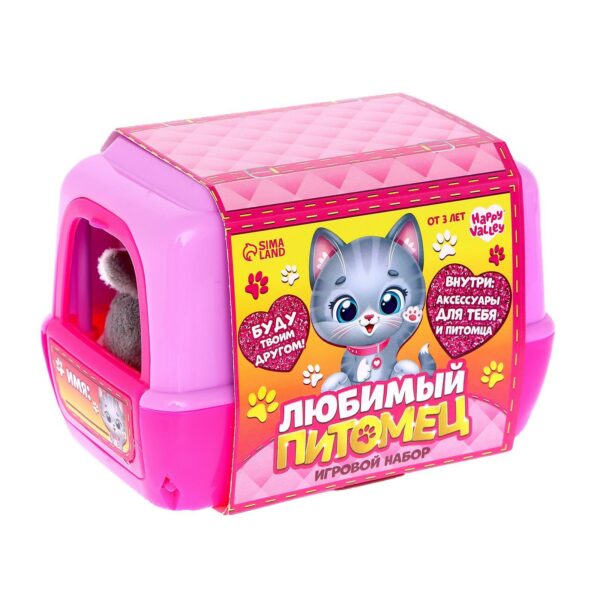 Питомец игрушка для детей: Котик в переноске с аксессуарами и наклейками — изображение 11