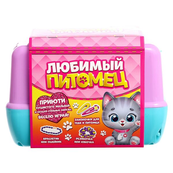 Питомец игрушка для детей: Котик в переноске с аксессуарами и наклейками — изображение 13